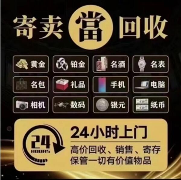 成都市温江抵押汽车